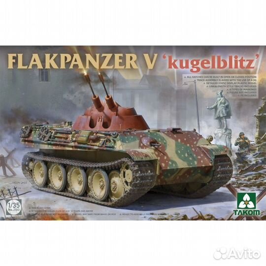 2150 1/35 plakpanzer V 'kugelblitz'