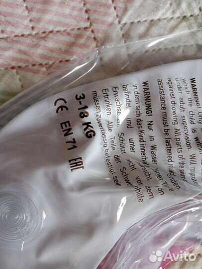 Круг на шею для купания