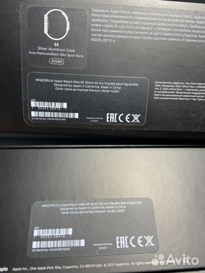 Apple Watch SE Nike 40mm