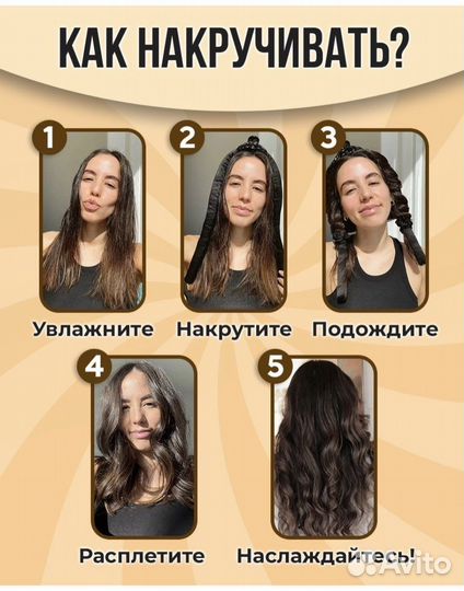 Бигуди curly черный. Подарок