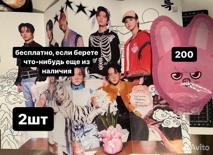 Stray kids карты плакаты фб