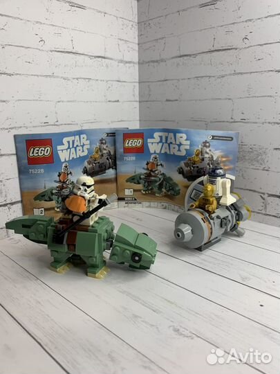 Lego star wars 75228