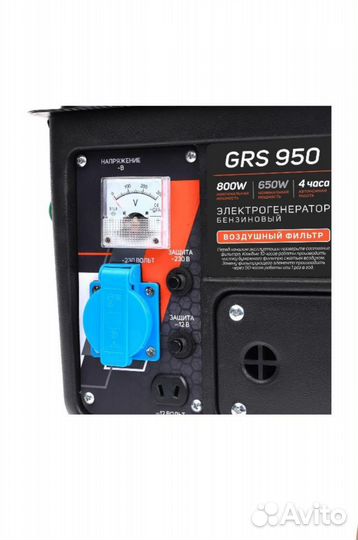 Бензиновый генератор Patriot grs 950