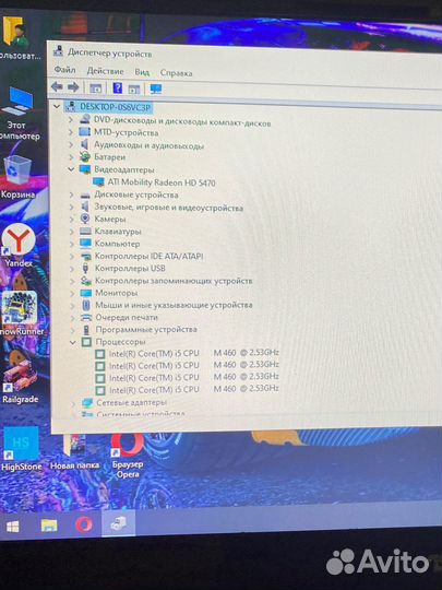 Игровая зверюга Asus на i5/4 ядра/640гб
