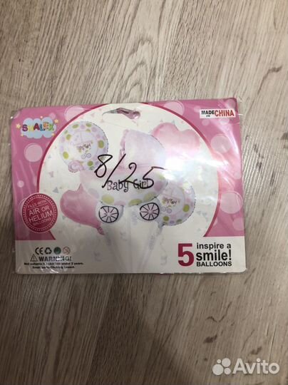 Шары на выписку для девочки