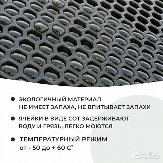 Ева коврики на Volkswagen Polo 5 коричневые