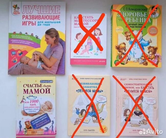 Книги для мам