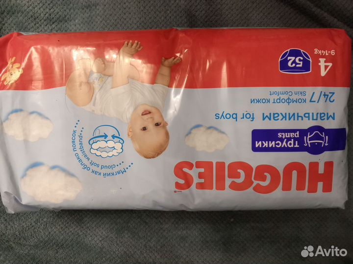 Памперсы детские 4 размер