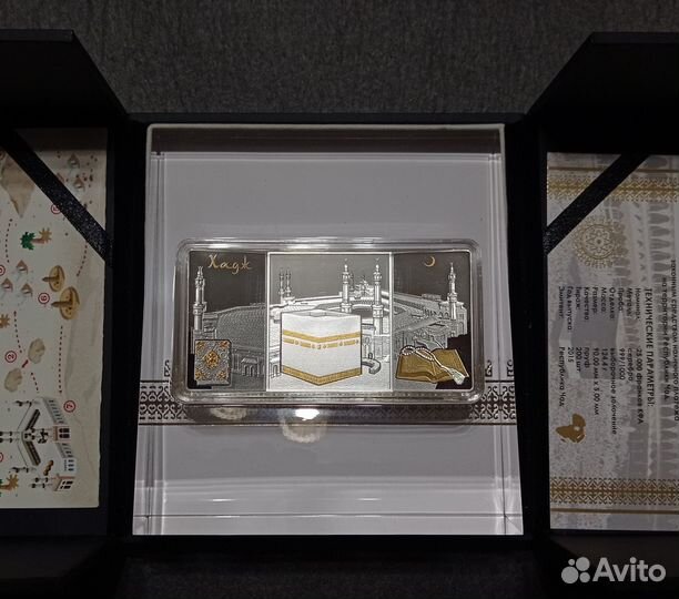 Монета Чад 2015 Хадж Тираж 200 шт Серебро