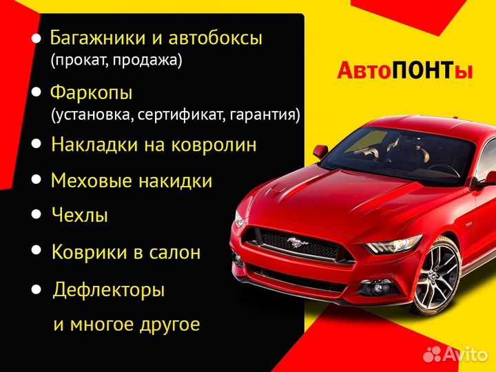 Автобокс Мерседес гл 500 Вояж 520л черный глянец