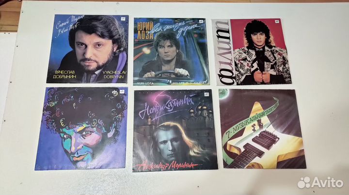 Виниловые пластинки