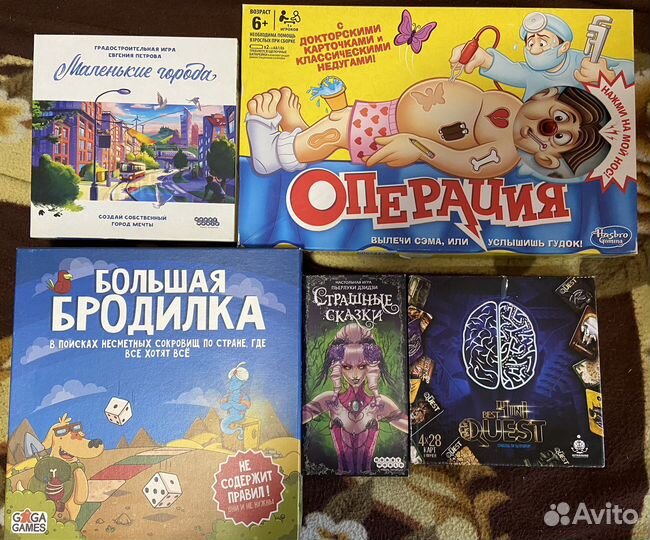 Настольные игры