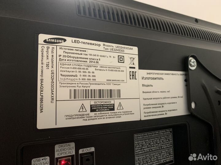 Телевизор samsung smart tv 32