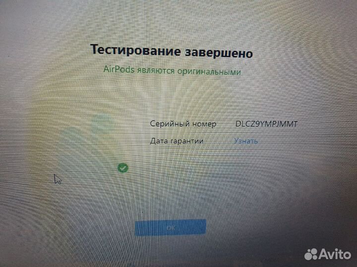 Apple AirPods 2 с беспроводным зарядным футляром