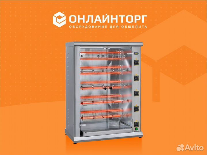 Гриль для кур Roller Grill RBE200