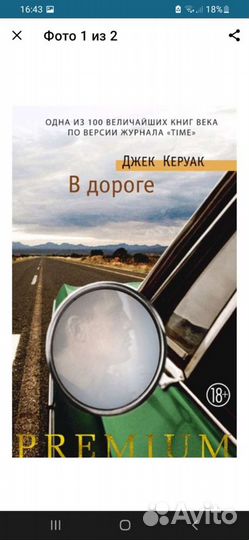 Продажа новых книг. обмен. смотрите описание