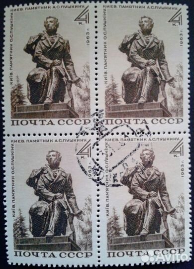 Марки СССР Коллекция Квартблоков