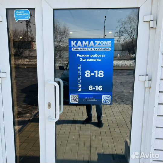 Знак большегруз комплект