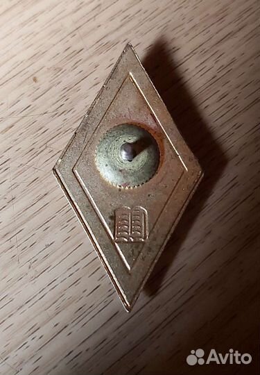 Нагрудный знак об окончании высшего военного СССР