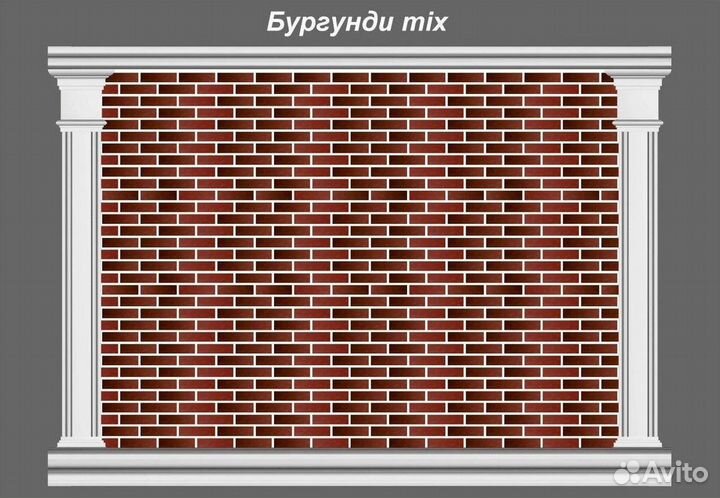 Гибкий кирпич