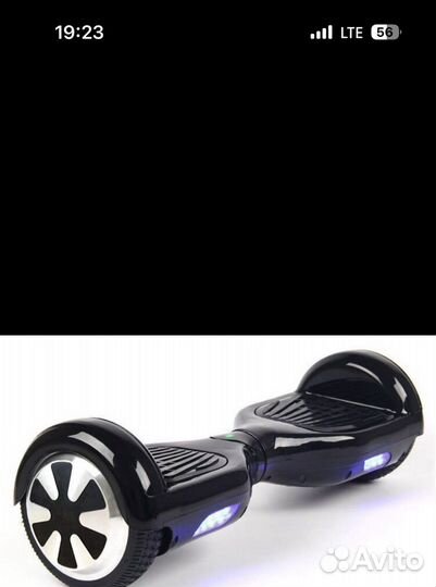 Гироскутер