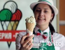 Продавец Мороженого