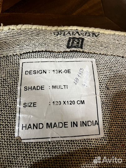 Ковры детские