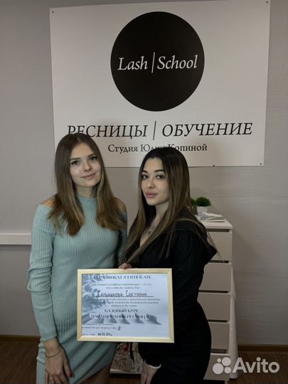 Обучение наращиванию ресниц