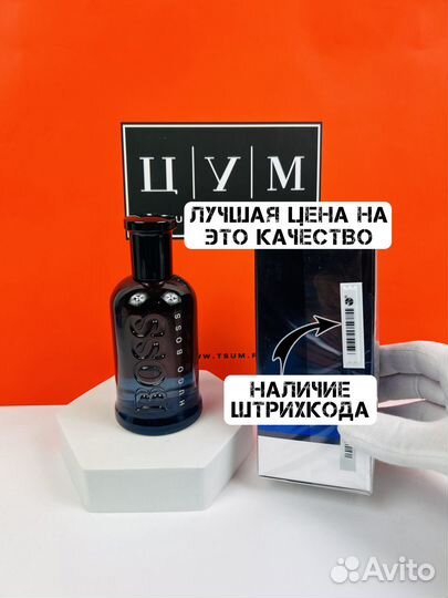 Духи Hugo Boss Bottled Night