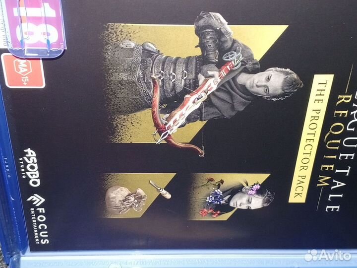 A Plague Tale Collection PS5