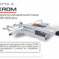 Форматно-раскроечный станок Fors 3200 plus