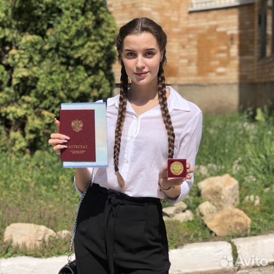 Репетитор по английскому языку