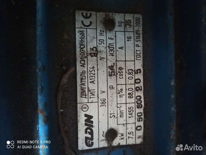 Электродвигатели разные