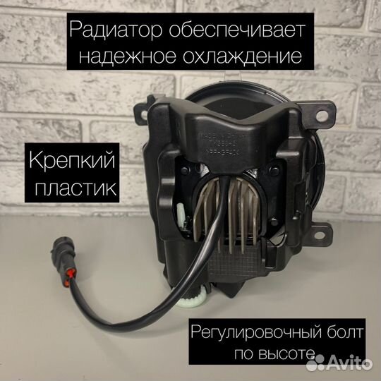 Линзованные LED птф TLC 200, Rav4