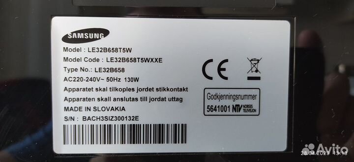 Телевизор Samsung LE32B658 32 дюйма