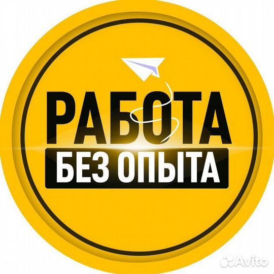 Прессовщик вулканизаторщик / с обучением