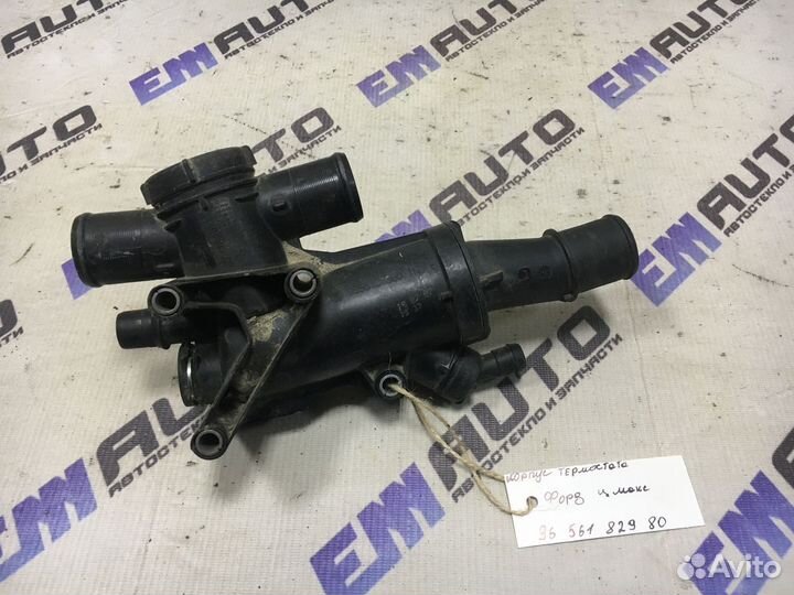 Корпус термостата Форд Ц-Макс