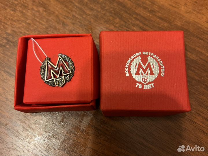 Нагрудный знак «Метрополитен 75 лет»