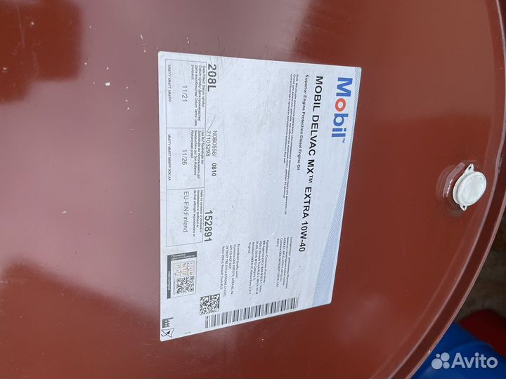 Масло Mobil Delvac mx extra 10w-40 208л