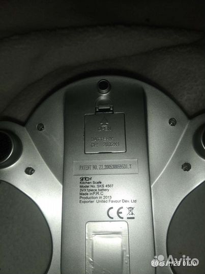 Весы электронные