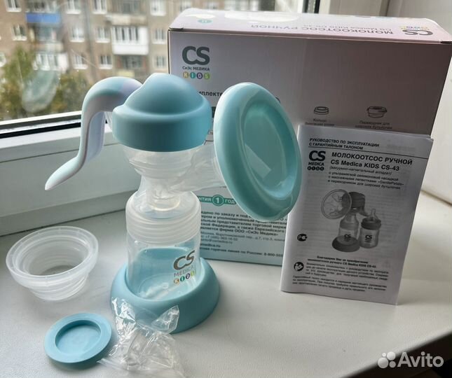 Молокоотсос ручной