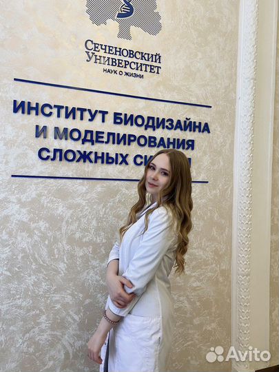 Репетитор по анатомии