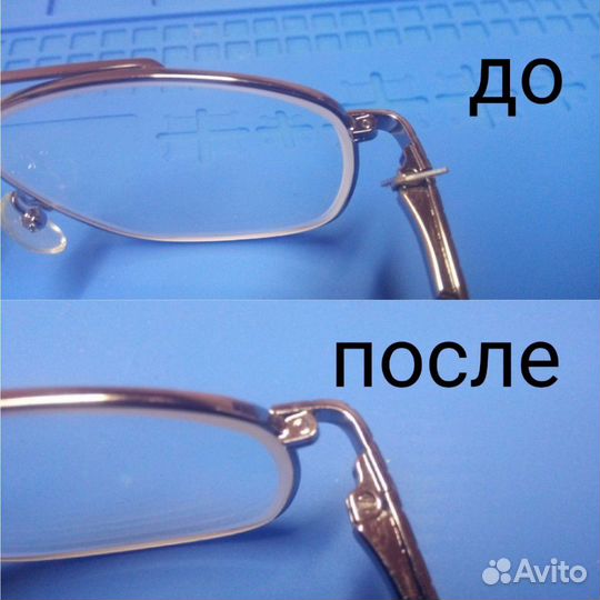 Ремонт очков