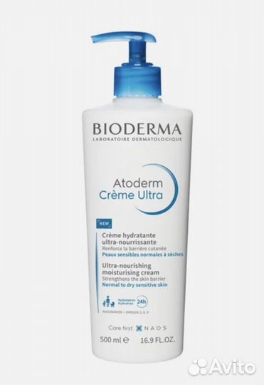 Bioderma atoderm крем