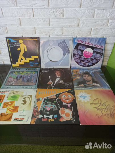 Виниловые пластинки