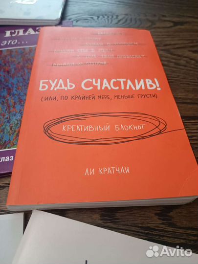 Набор (7 шт) творческий дневник тетрадь