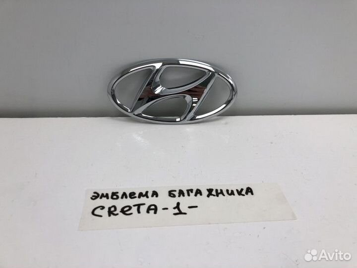 Эмблема на крышку багажника Hyundai Creta
