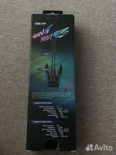 Игровой микрофон dexp U500