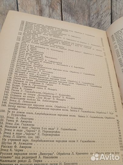 Фортепианода