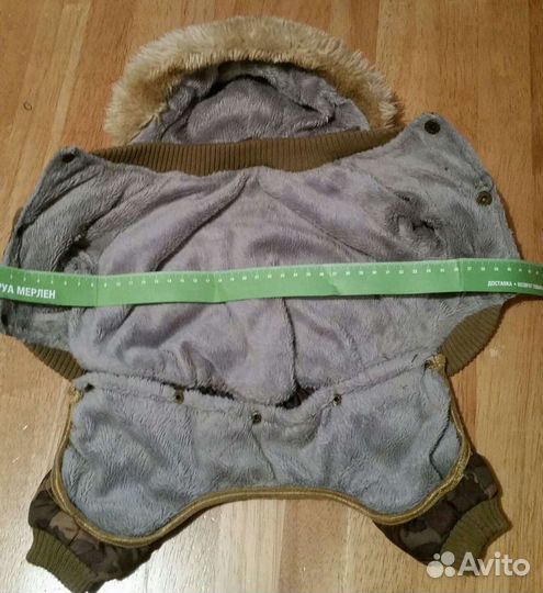 Комбинезон зимний для мал. собаки